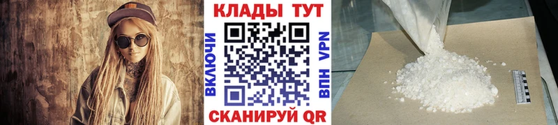 Купить наркоту Семикаракорск Конопля Галлюциногенные грибы ГАШ Меф мяу мяу COCAIN A-PVP АМФ