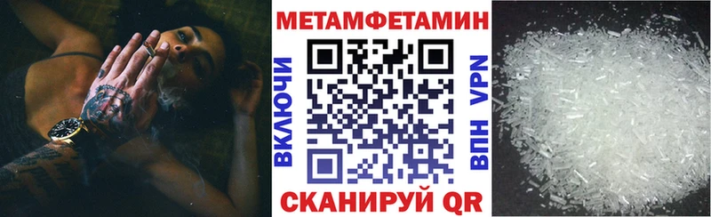 дарнет шоп Семикаракорск Amphetamine Розовый