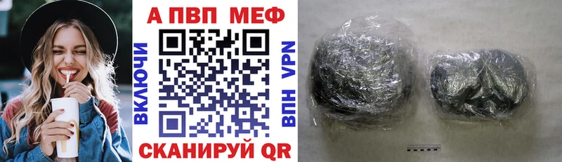A-PVP крисы CK  мега ссылки  Семикаракорск 
