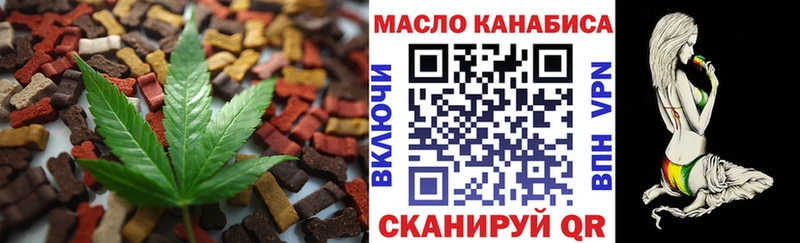 shop формула  Семикаракорск  Печенье с ТГК марихуана 