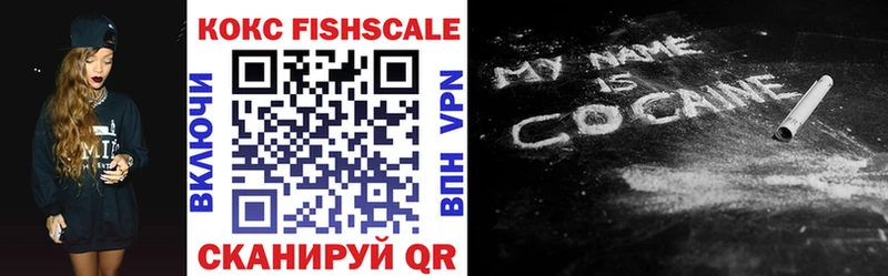 COCAIN Колумбийский  мега сайт  Семикаракорск 
