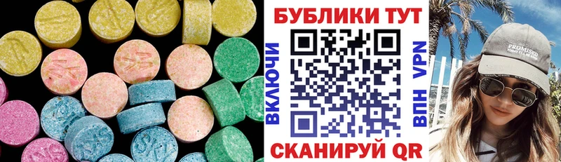 ЭКСТАЗИ louis Vuitton  Семикаракорск 