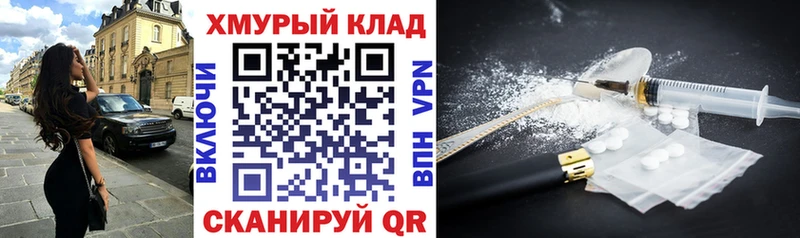 Героин Афган Семикаракорск