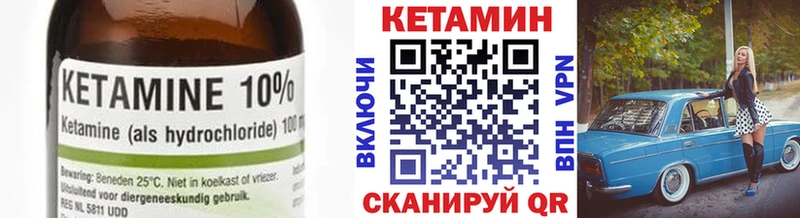 Кетамин ketamine Семикаракорск