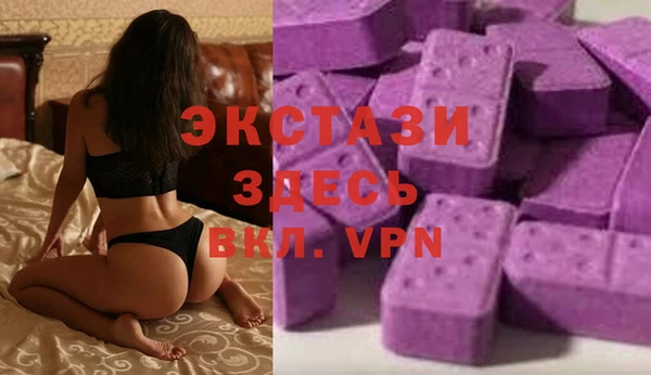 кристаллы Арсеньев