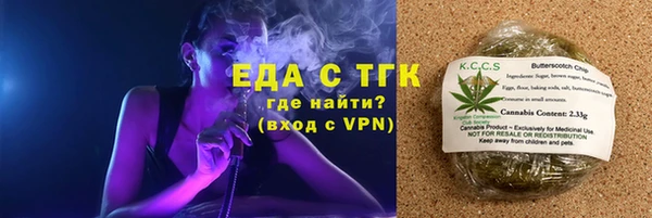 мяу мяу кристалл Каменногорск