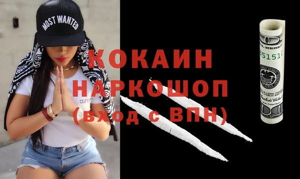 дживик Армянск