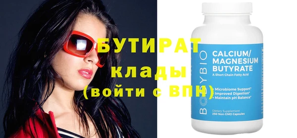 гашиш Заволжск