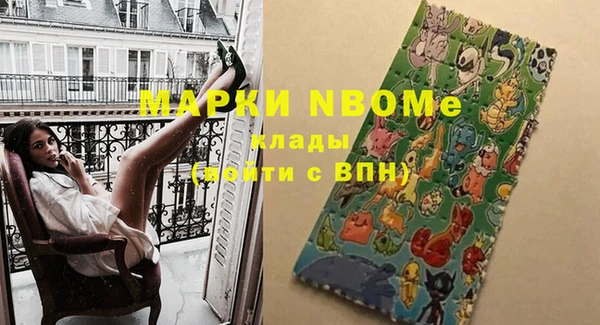 дживик Армянск