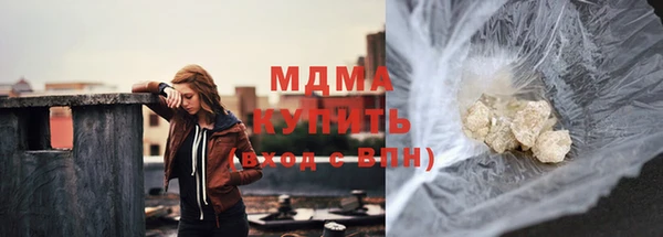 кристаллы Арсеньев