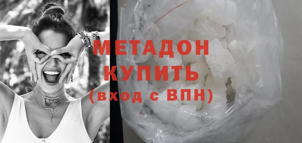 дживик Армянск