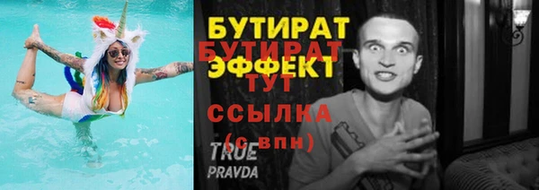 дживик Армянск