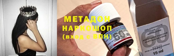кристаллы Арсеньев