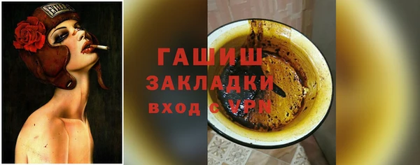 кристаллы Арсеньев