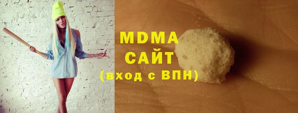 кристаллы Арсеньев