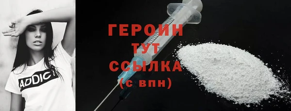 COCAINE Каменск-Шахтинский