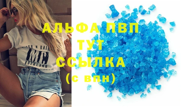 кристаллы Арсеньев