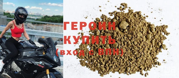 кристаллы Арсеньев