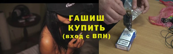 дживик Армянск