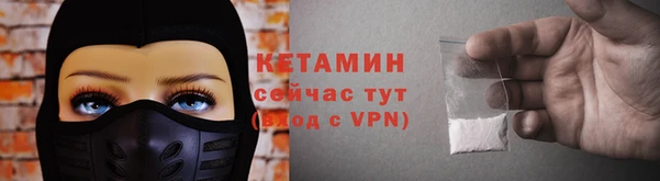 кристаллы Арсеньев