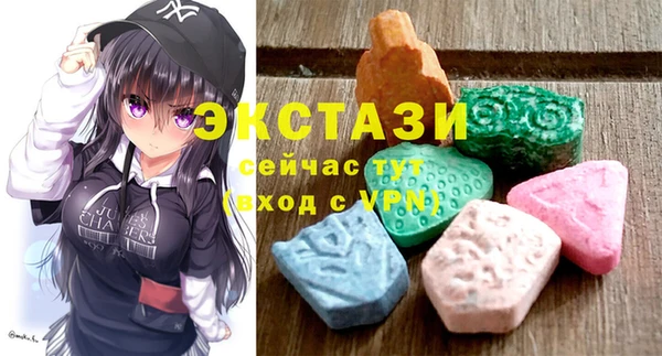 дживик Армянск