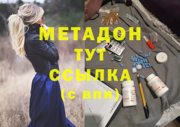 дживик Армянск