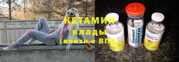дживик Армянск
