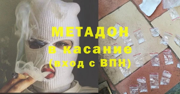 дживик Армянск