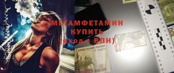 мет Аркадак