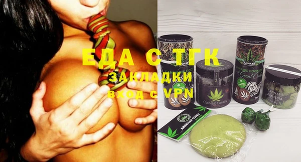 мет Аркадак