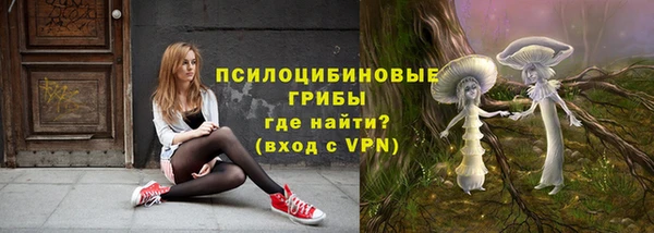 кристаллы Арсеньев