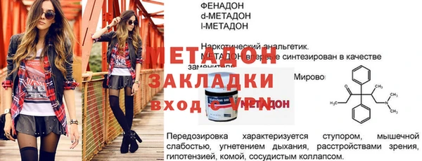 мет Аркадак