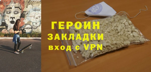 дживик Армянск