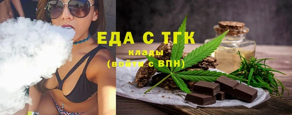 кристаллы Арсеньев