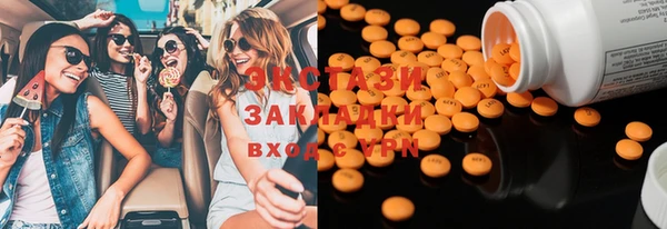 кристаллы Арсеньев