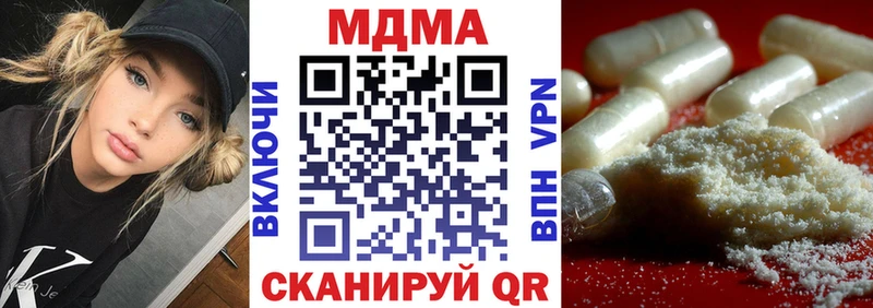 МДМА Molly  mega ONION  Семикаракорск 