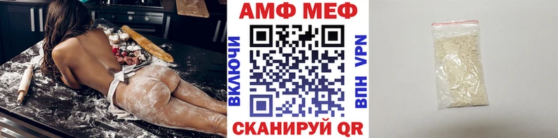 Метамфетамин пудра Семикаракорск