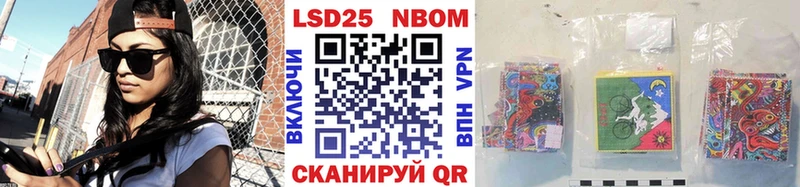 наркошоп  Семикаракорск  гидра онион  Марки NBOMe 1,8мг 