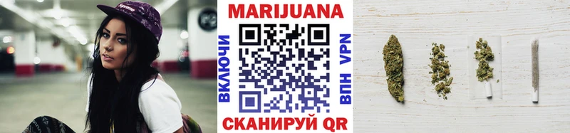 купить  цена  Семикаракорск  Шишки марихуана OG Kush 